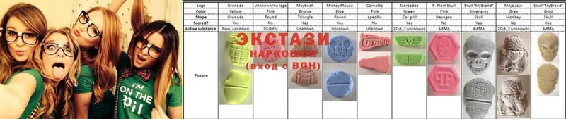 OMG ссылка  Бийск  Экстази MDMA 