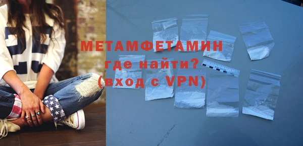 мефедрон VHQ Аркадак